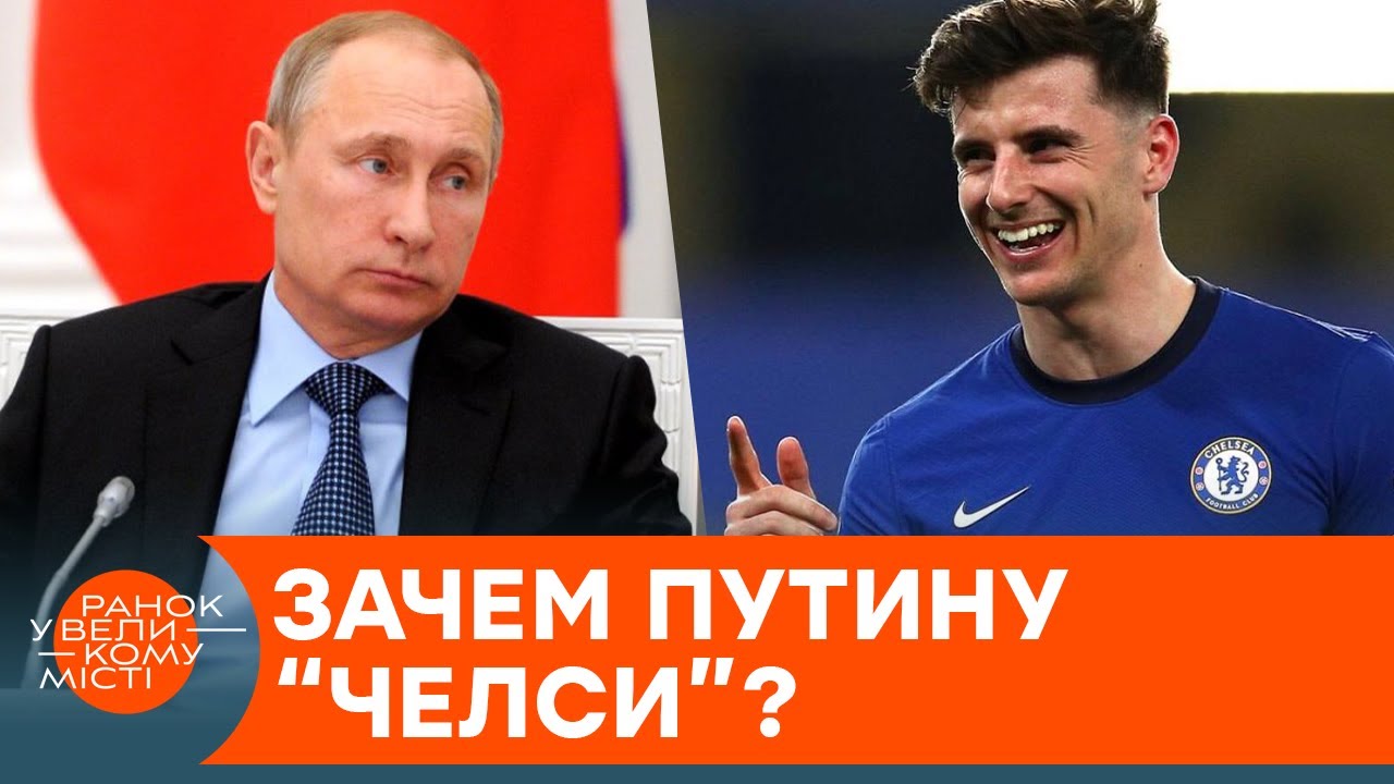 Книга Люди Путина Купить
