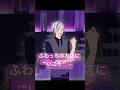 注目を集めるホスト🥂✨　/不破湊