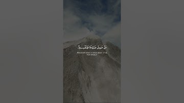 القارئ خالد الجليل - ﴿ قُلْ لِلَّذِينَ آمَنُوا يَغْفِرُوا لِلَّذِينَ لا يَرْجُونَ أَيَّامَ اللَّهِ ﴾