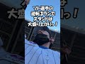 【100日後に散歩に出掛ける芸人】47日目 ロッテ4連勝ううううぅ〜（泣）。みんなでこの喜びを分かち合おう〜♪ #ド根性散歩 #chibalotte #ポケモン #pokemon #vlog