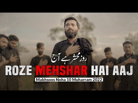10 Muharram Noha
