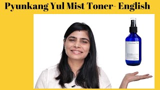 Pyunkang Yul Mist Toner