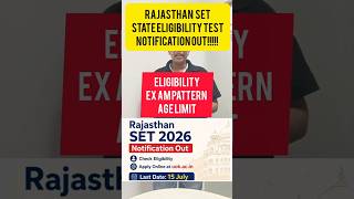 Rajasthan SET 2026 😱 Notification Released! | Rajasthan SET 2026 Official Update