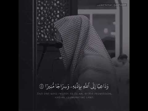 راحة نفسية القارئ عبدالله الموسى آية قرآنية قصيرة حالات واتس آب دينية