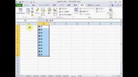 文字列の数をカウントする - GoGoマクロ41