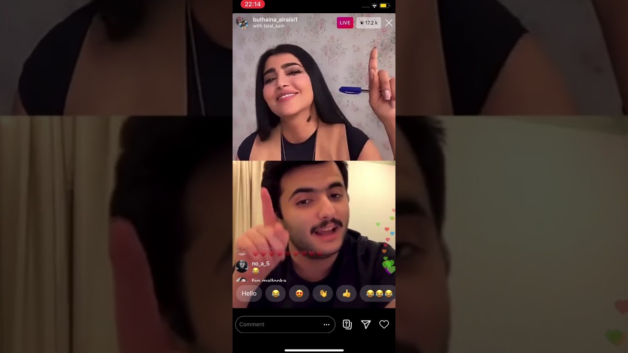 بث بثينه الرئيسي و طلال سام مع التعليقات | يلعبون لعبة البروفيسور أحلى بث مع طلال 💞💕😂😂😂😍