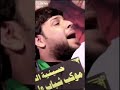 يادنيا يهون كلشي سيد فاقد