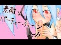 【初音ミク】ハニーバニー【オリジナル∩^ω^∩】