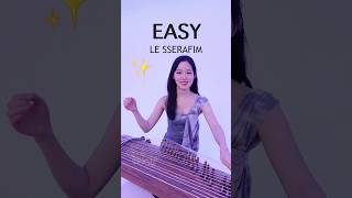 Easy - Le Sserafim Gayageum Cover By Hani The Artist🇰🇷 #Shorts