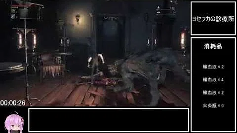 تحميل ブラッドボーン トロコン