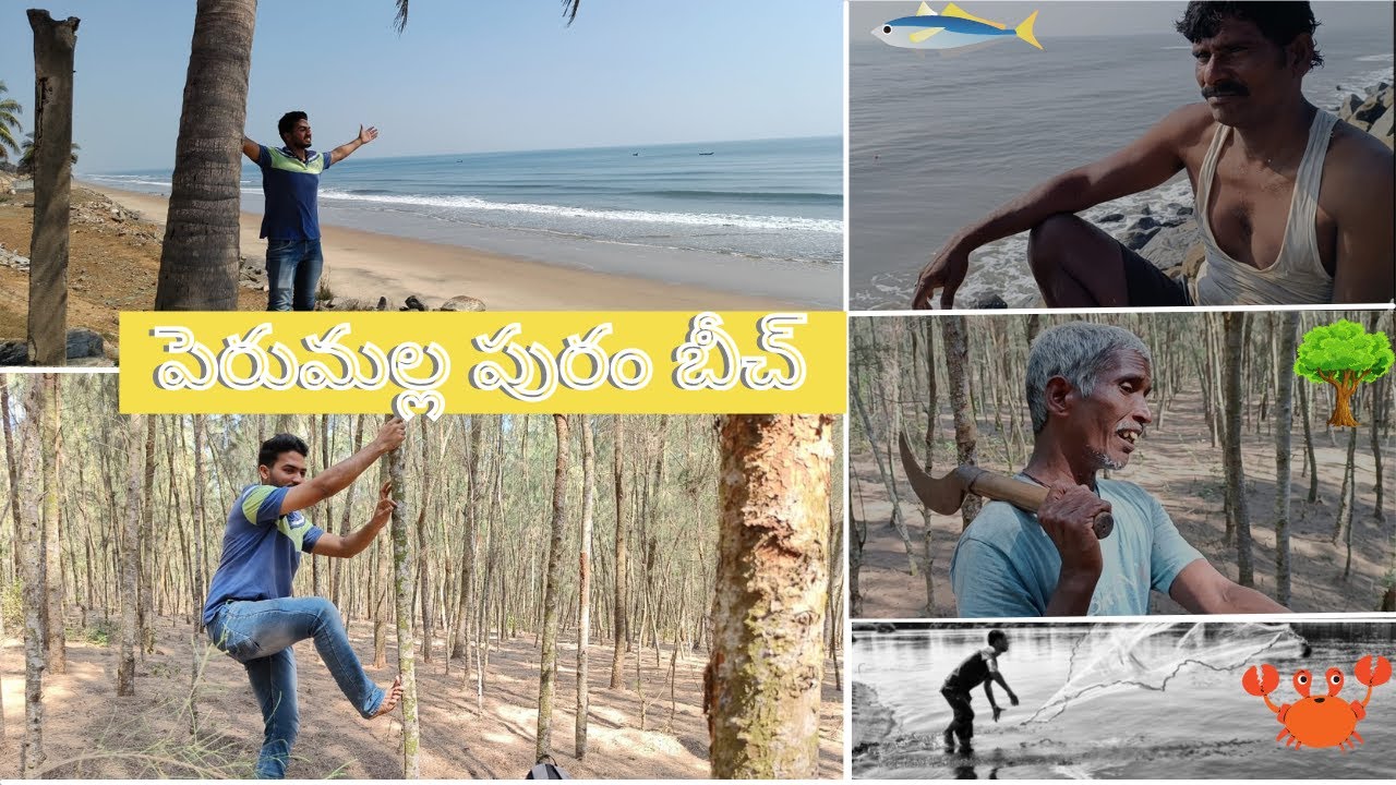🌊PERUMALLAPURAM BEACH 🐚MINI GOA 🏖️ MUST WATCHKAKINADA Teluguyatishbrovlogs YouTube
