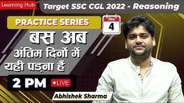 Target SSC CGL 2022 || PRACTICE SERIES || DAY 4 || Most Important Questions || Abhishek Sharma