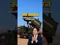 Taiwan Overtakes India in Hypersonic Race?