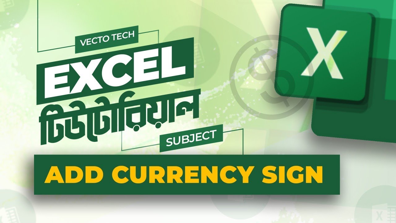 How to add currency sign in MS Excel || Excel Beginner Guide Bangla Tutorial