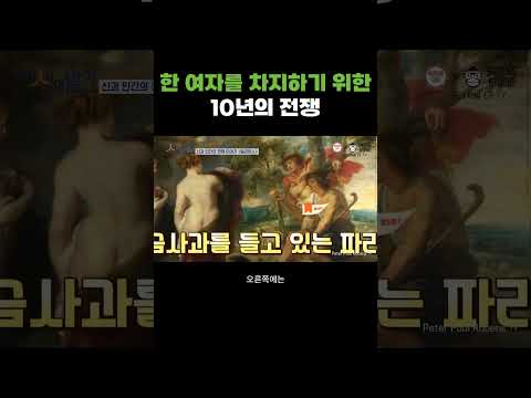 『<strong>일리아스</strong>』읽어드립니다.