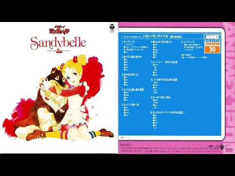 TV Original BGM Collection Hello! Sandybell - テレビオリジナルBGMコレクション ハロー!サンディベル