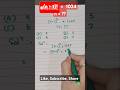 Power and Roots/Exponents #maths #viralvideo #tricks #trending #shorts #ytshorts #power
