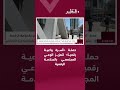 حملة «أسرة واعية رقمياً» لتعزيز الوعي المجتمعي بالسلامة الرقمية
