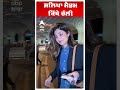 ਸ਼ਿਲਪਾ ਮੈਡਮ ਕਿੱਥੇ ਚੱਲੀ