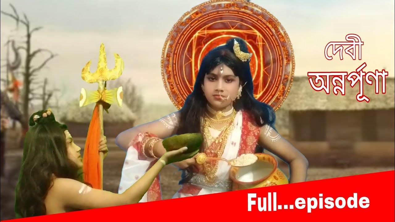 ‼️🏵️দেবী অন্নর্পণা স্টার জলসার মহালয়া ‼️#viralvideo #video #viral #200k #1million #viralvideo #viral