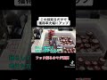 【この技知るだけで獲得率アップ】フック設定で無双できる裏技ww #クレーンゲーム#ufoキャッチャー#ゲームセンター#日本夾娃娃 #clawmachine#攻