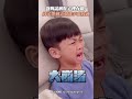 爸媽謊稱肚子裡有蟲！孩子哭到立刻洗手求放過 #shorts @Truemii