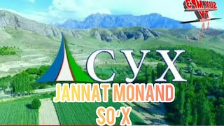 Jannat monand So‘x (Mp3 2021)Жаннат Монанд Сух (Мп3 2021)