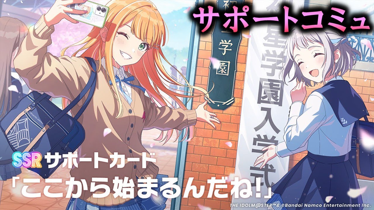 【学マス】何をやってるんだろう、RRR＋　WS 中字 CC】何やってるんだろう、／我在做什麼啊、 - YouTube