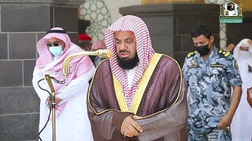 تلاوة فضيلة الشيخ أ.د.#سعود_الشريم ​​من صلاة الجمعة 22 ذوالقعدة 1442هـ