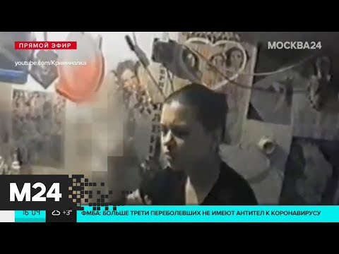 Жертва "скопинского маньяка" рассказала о своем заточении