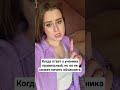 Школьная жизнь #школьныебудни #школьнаяжизнь #учитель #школа #уроки #ученики