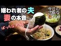 夜ご飯はおにぎり｜友達いない夫の食卓話し｜年の差夫婦の何気ない会話｜Japanese food｜今日のご飯なに？110