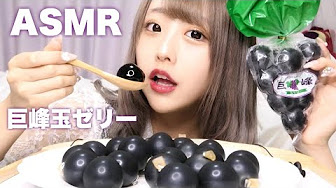 食べる音 アニメ Asmr 咀嚼音 Youtube