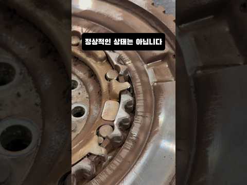 💢부품값이 사악하다🆘<strong>자동차를</strong> 이해하는 백과사전😭DCT미션 자동차는 눈물이 흐릅니다#DCT미션 #미션고장 #자동차의모든것
