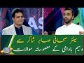 Waseem Badami's Masoomana Sawal with Sabir Shakir