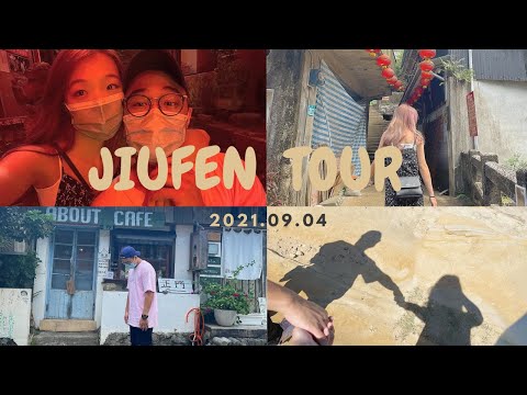 VLOG |  ep2  JIUFEN TOUR📷