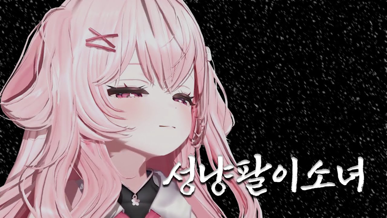 성냥팔이소녀 루루카