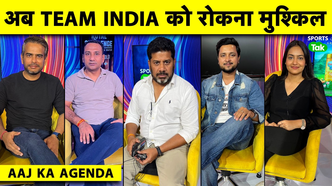 🔴AAJ KA AGENDA: KYA WC JEETNE WALI FORM MEIN AAGAYI HAI INDIA? ABHISHEK-HARDIK-VARUN KI FORM CONCERN