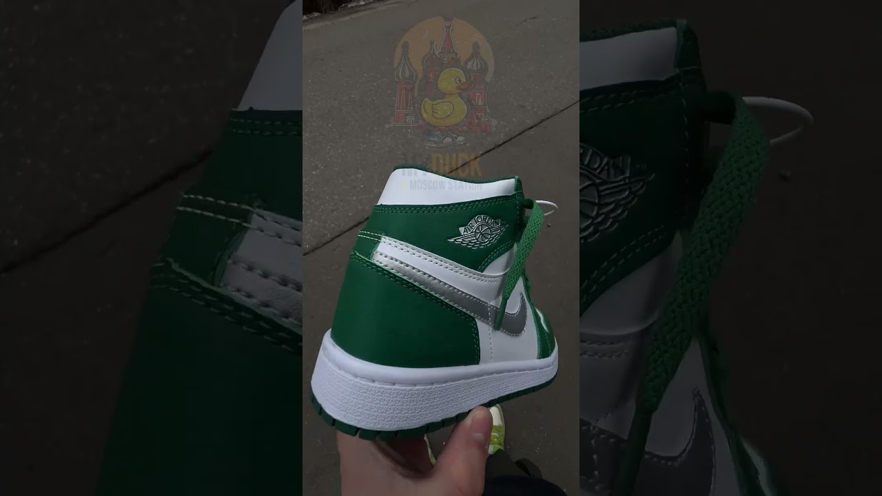 Nike Air Jordan 1 Retro High 'Gorge Green'