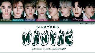 Stray Kids - 