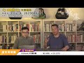 教育界引入DQ制 楊潤雄賣港求榮 - 31/12/19 「奪命Loudzone」長版本