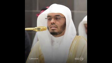 سورة الضحى | تلاوة الشيخ #ياسر_الدوسري