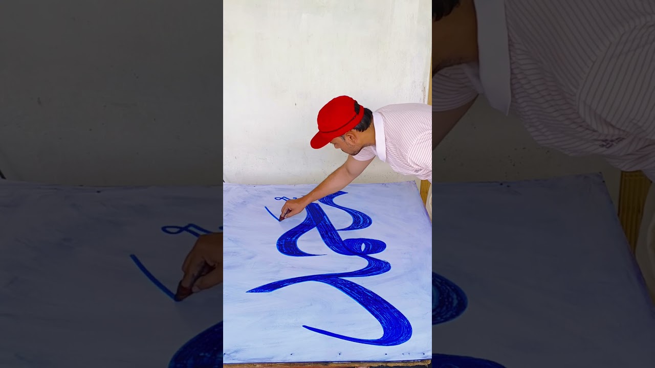 Muhammad s.a.w name calligraphy tutorial in Arabic | N M calligraphy #shorts