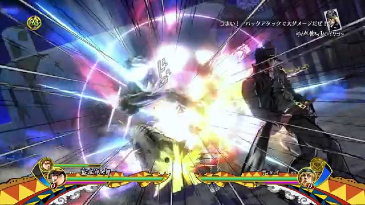 JoJo's Bizarre Adventure: All Star Battle  (PS3) Gameplay 