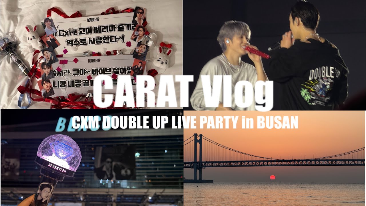 【CARAT Vlog】 初釜山旅行＆LIVE参戦vlog 