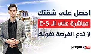 شقق سكنية للبيع في اسطنبول | قرب الميتروبوس