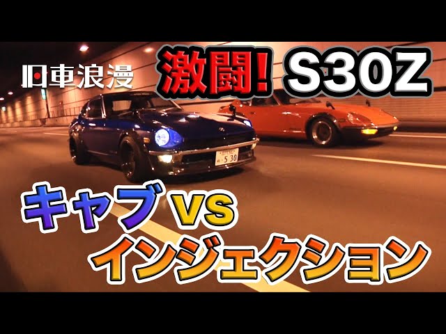 希少！！　アンフィニブルゾン 旧車好き sddefault.jpg