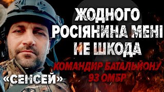 🔥Laid unconscious for a week after being wounded": "Sensei" Dmytro Bukhalo in Who is Miroshnychenko?