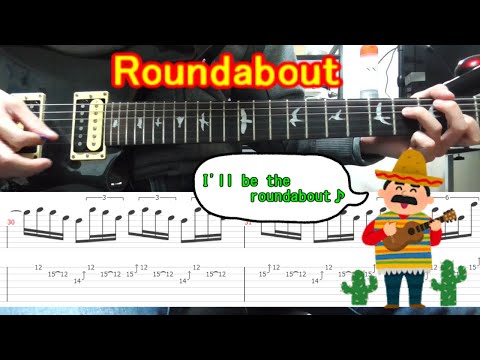 【TAB】Roundabout / Guitar