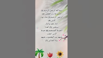 تلاوة بالمقام الحجازي للشيخ الزهراني